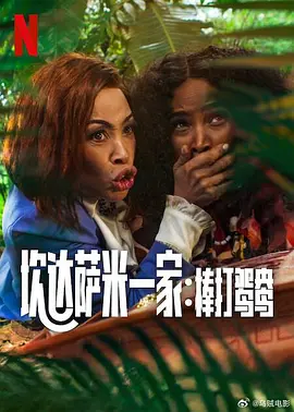 欧美日韩国产手机在线观看视频