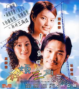 亚洲男同