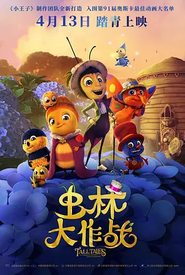 恩施深情