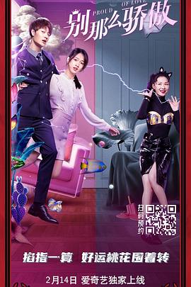 岳的乱系列50部分
