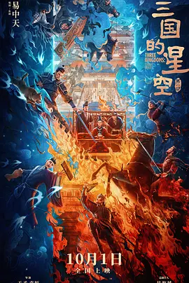 精品四虎免费观看国产高清