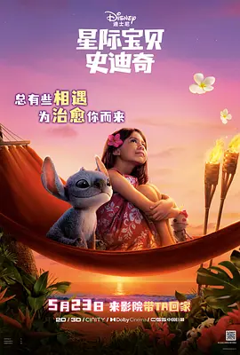 性欧美在线视频免费观看
