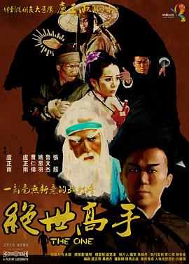 经典千人斩首页