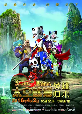 索马里的120天电影在线完整版免费观看