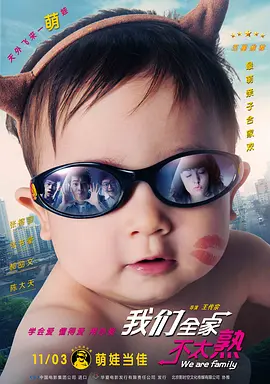 斗罗大陆里番
