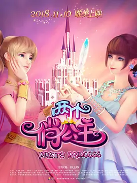 午夜免费看视频