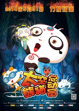 第一次经历