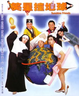 乐知时宋煜扩写微博
