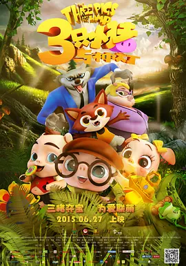 国产精品成久久久久三级蜜桃