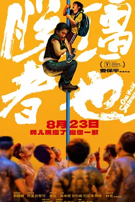 唐心logo
