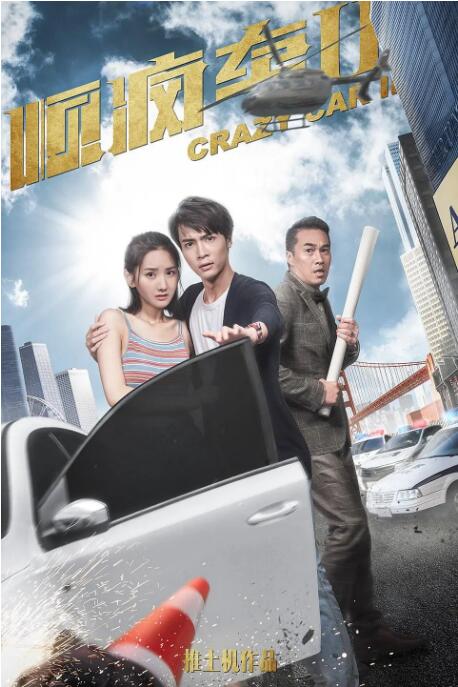 丝袜国产精品亚洲网红主播