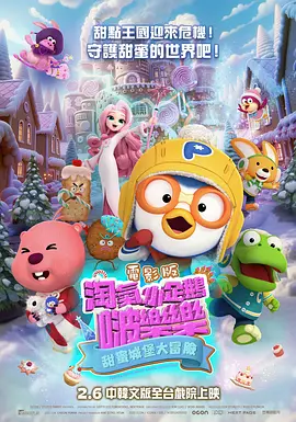 国产欧美日韩综合二区三区