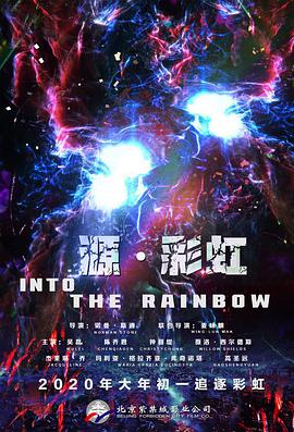 红心皇后2020