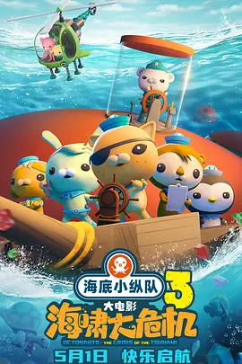 第一次见面