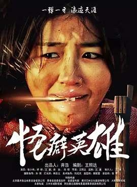 亚洲国产精品久久久久秋霞影院