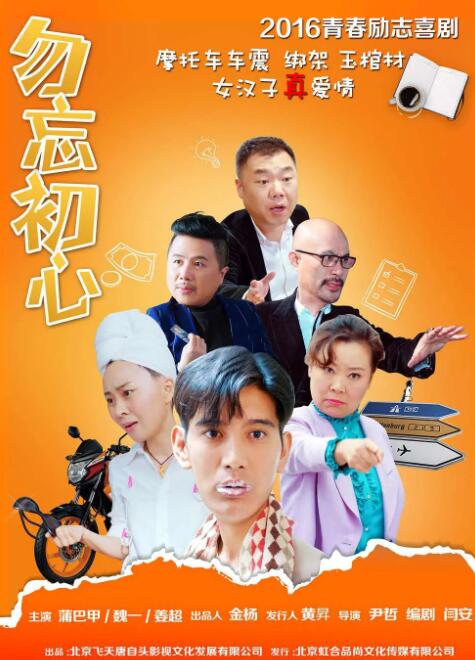 chinese痞帅男模gaygv