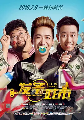 免费永久欧美性色xo影院