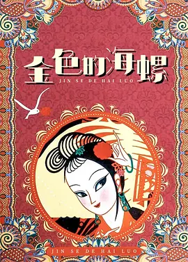 美女坐脸vk