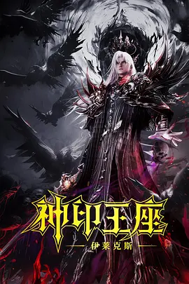 久久综合伊人77777