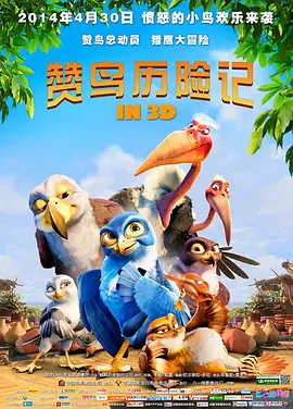 阿德菁玉