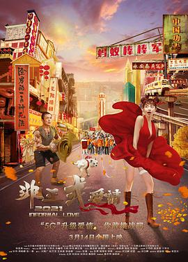 中文字幕欧美日韩
