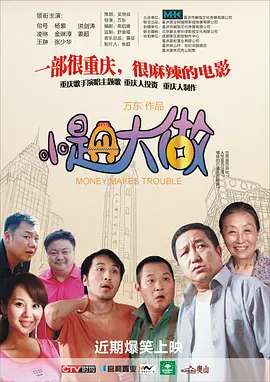 看av大片