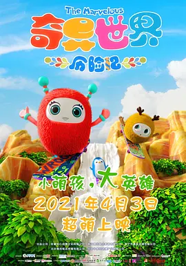 欧美 国产 日韩 一区