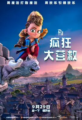 china gv