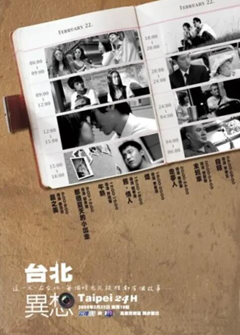 亚洲青青青网伊人精品