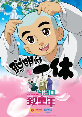 四姨情事