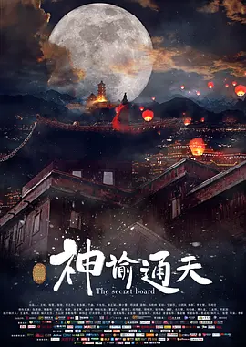 五月天综合色
