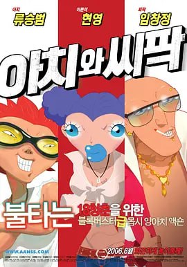 日本无马视频