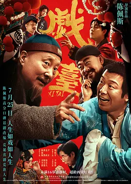 国产精品高潮呻吟视频
