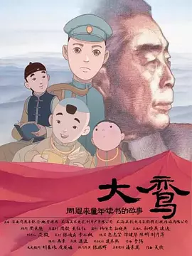 五月天婷婷综合