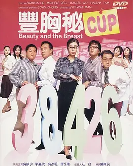好大老师好爽快点深一点漫画