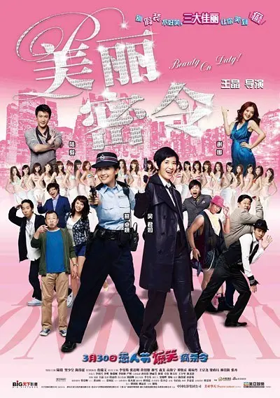 欧美中文字幕一区二区三区