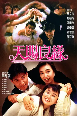 上流时代