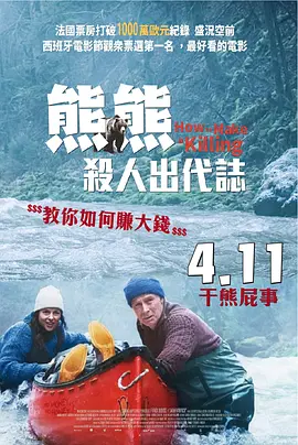 羞羞无遮挡