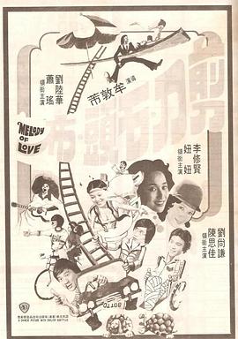 已婚女人的下午