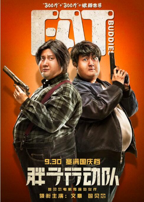 第九矿区