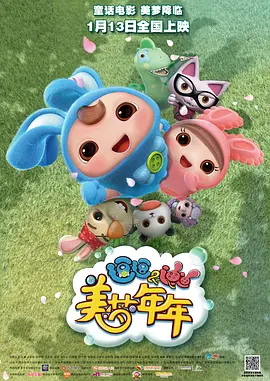 哎呀女朋友在线观看
