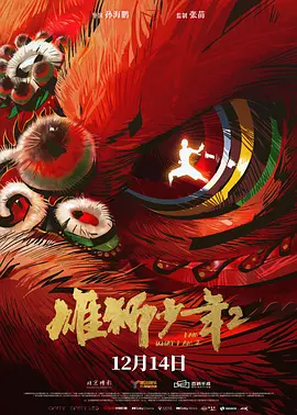 与其他男人享受暴力