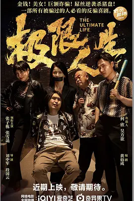 夏天的故事