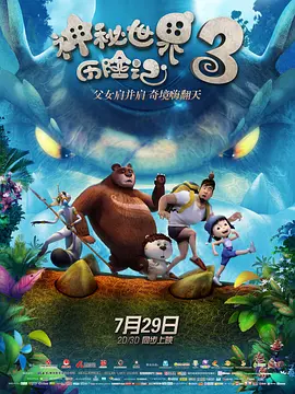 国产精品国产三级国产普通话