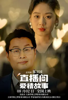 和我继母小林丽浩做爱