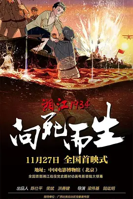 国产成人综合一区人人