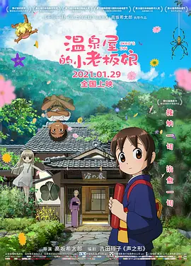 欧美日本在线一区二区三区