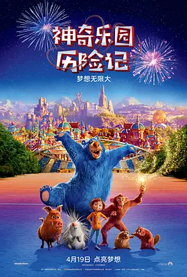 独霸的男人