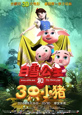消失的初恋 电视剧