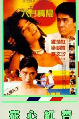 精品国产污污网站在线看免费